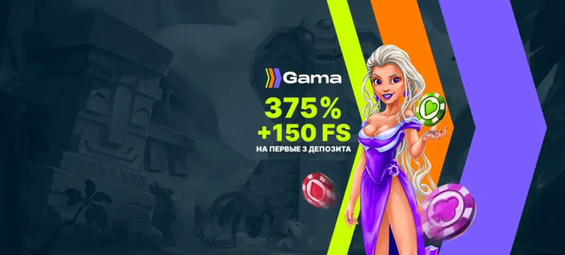Gama Casino